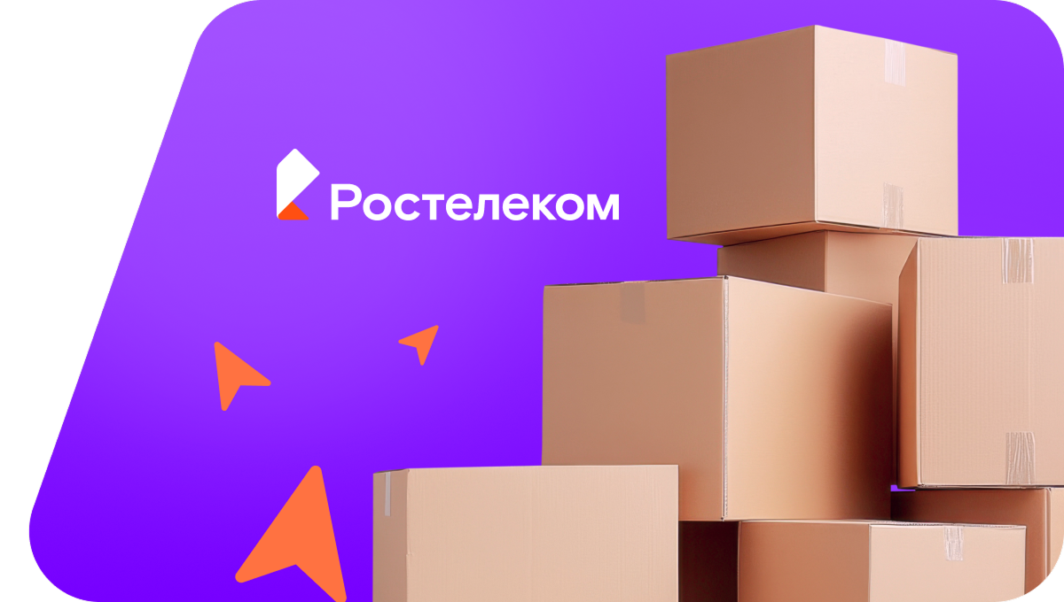 Переезд в новую квартирув&nbsp;посёлок Предивинск (Красноярский край)